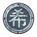 Hope Medal (Silver)