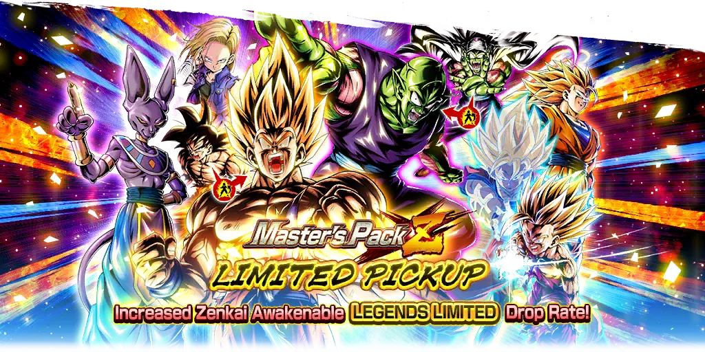 Master's Pack Z LIMITED PICKUP