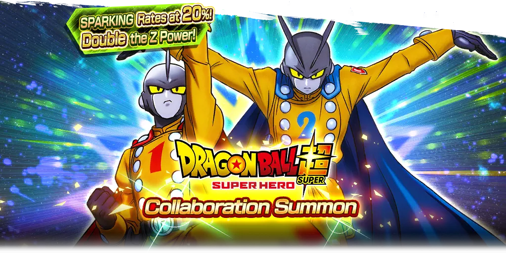 Dragon Ball Super: SUPER HERO COLLABORATION SUMMON