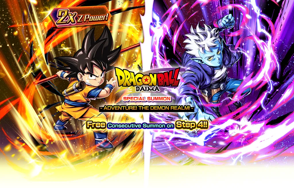 Dragon Ball DAIMA SPECIAL SUMMON - ADVENTURE! THE DEMON REALM! -