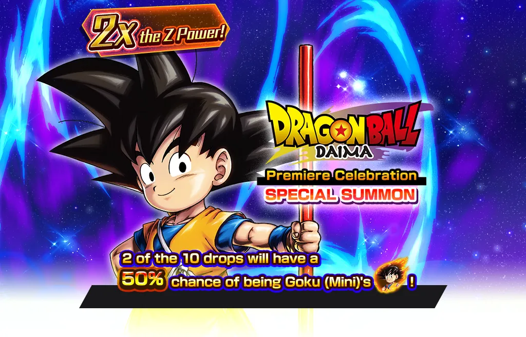 Dragon Ball DAIMA Premiere Celebration! SPECIAL SUMMON