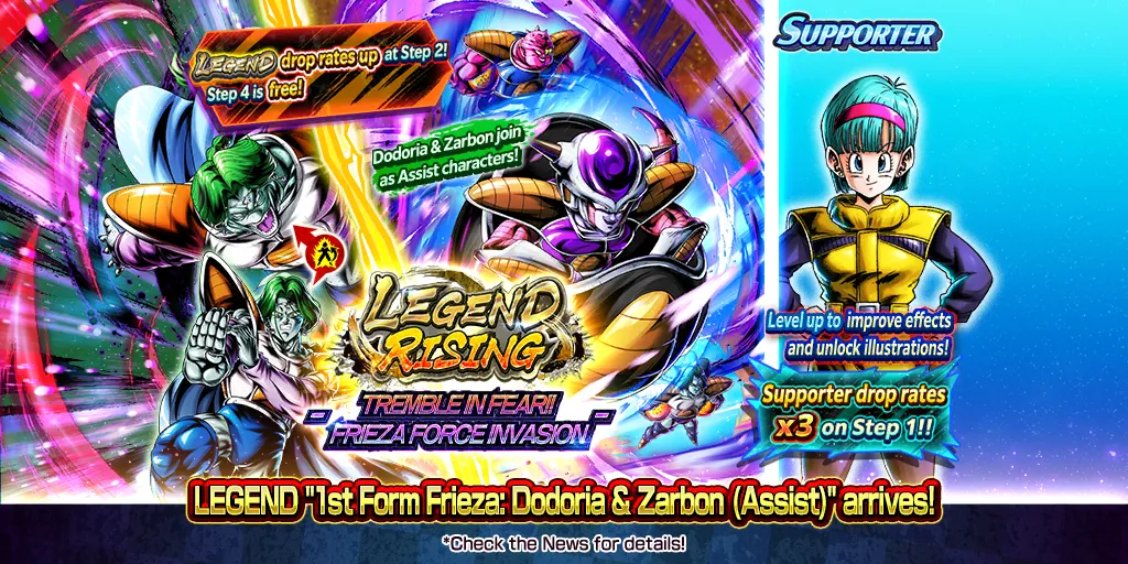 LEGEND RISING -TREMBLE IN FEAR!! FRIEZA FORCE INVASION-