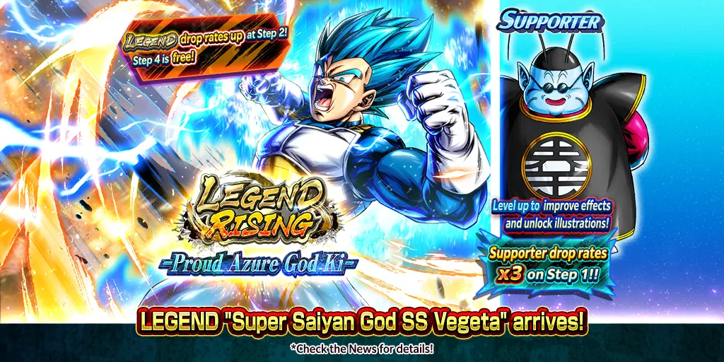 LEGEND RISING - PROUD AZURE GOD KI -