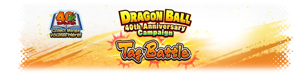 DRAGON BALL 40th Anniversary Campaign Tag Battle