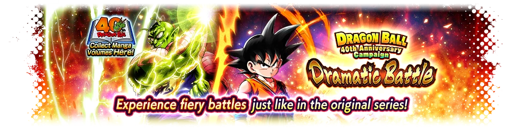 DRAGON BALL 40th Anniversary Campaign Dramatic Battle