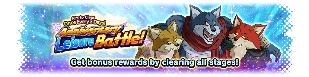 Aim to Clear Once Every 3 Days! Anniversary Leisure Battle!