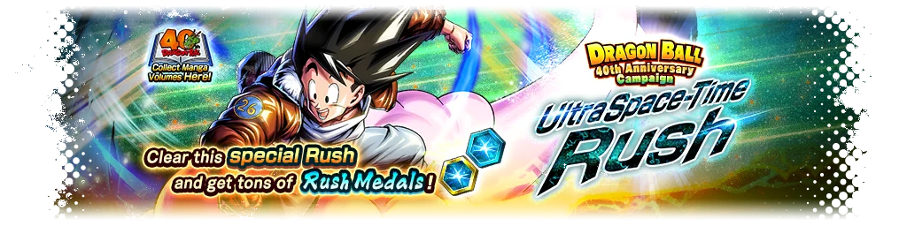 DRAGON BALL 40th Anniversary Campaign Ultra Space-Time Rush